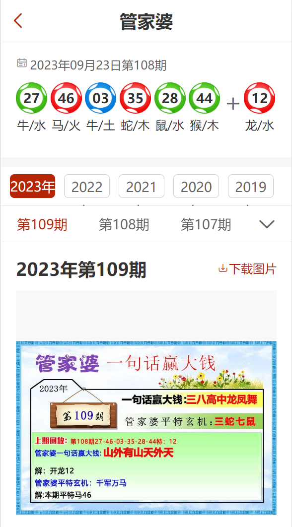 2024正版资料大全免费，精准解答解释落实_V版26.18.53