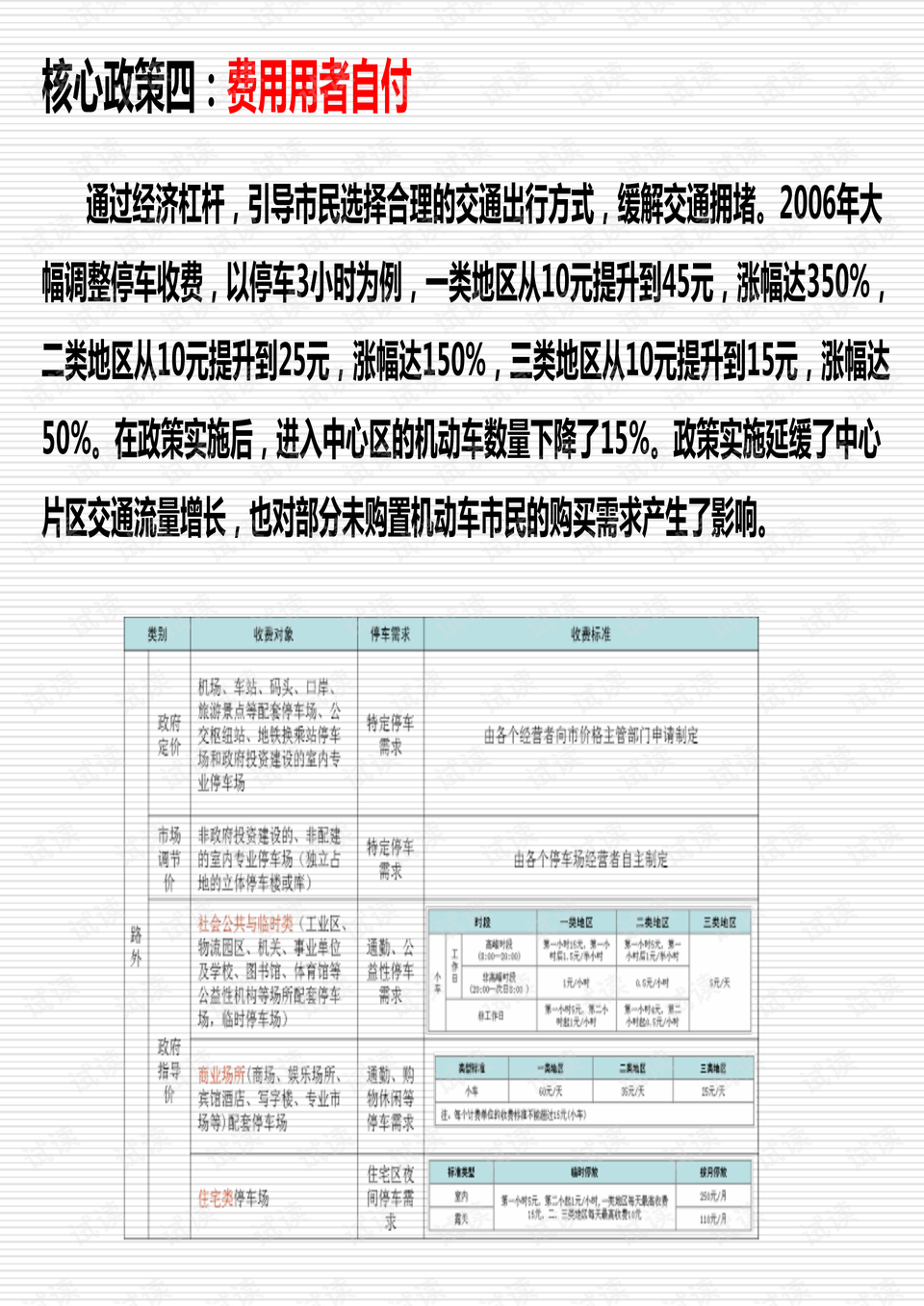 新澳天天开奖资料大全最新54期，重点解答解释落实_BT52.51.56