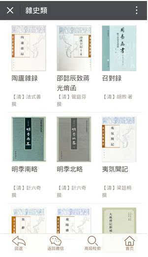 香港免费公开资料大全，经典解答解释落实_WP47.20.53