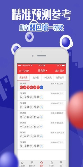 白小姐4肖必中一肖，最新解答解释落实_3DM19.61.65