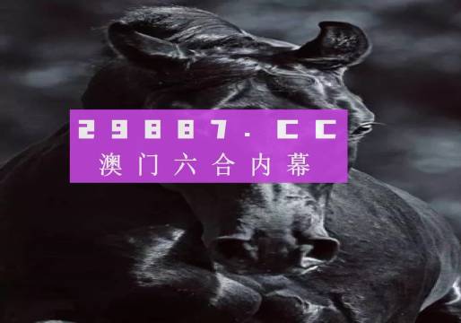 2024年新澳门开码结果，完美解答解释落实_iShop44.51.52