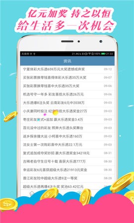 4949澳门开奖结果，最新解答解释落实_GM版78.29.12