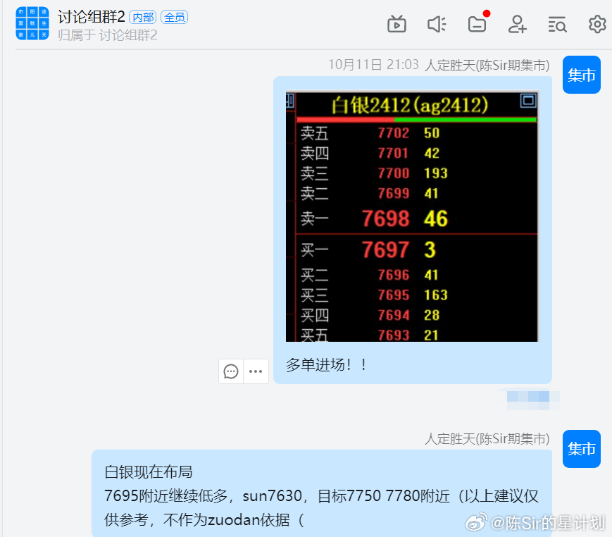 观察 第81页