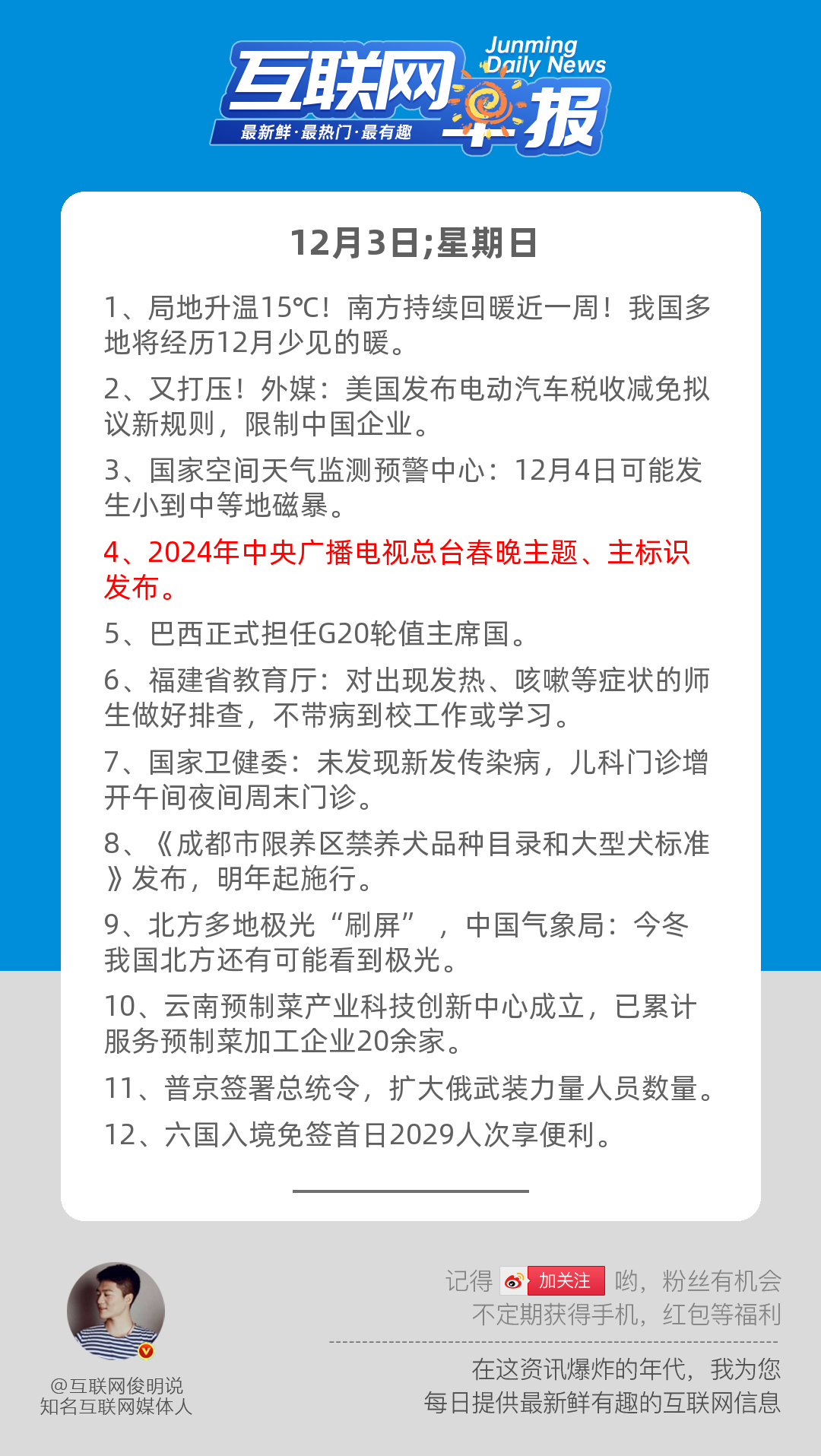 2024年新奥门王中王资料，最新解答解释落实_V版78.26.19