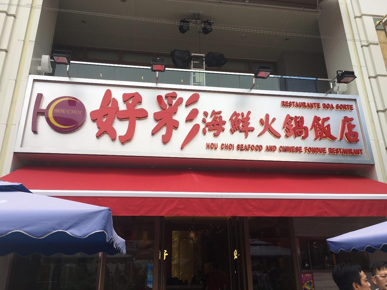 聚焦 第80页