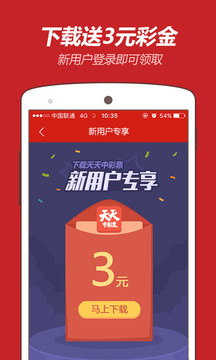 纵览 第82页