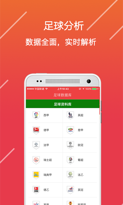 澳门天天彩资料自动更新手机版，精准解答解释落实_iPhone70.55.26