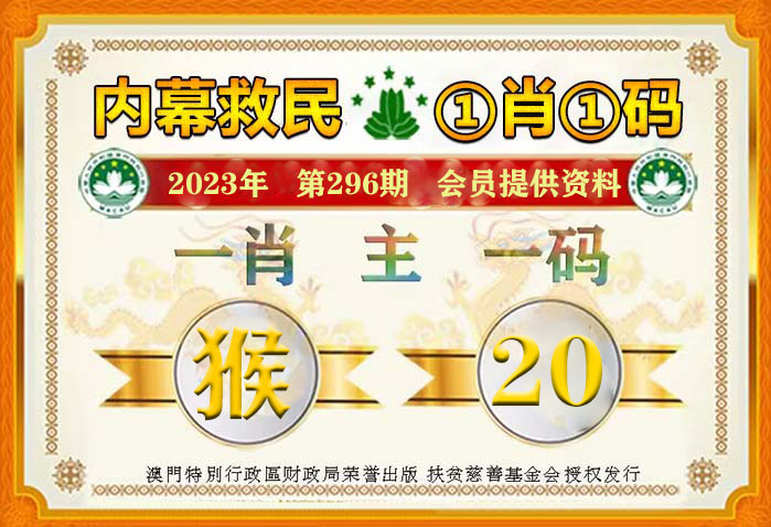 2024澳门精准正版资料63期，重点解答解释落实_GM版47.19.88