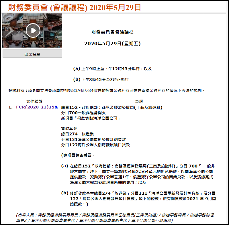 香港最准的公开资料网，精准解答解释落实_V版35.30.54