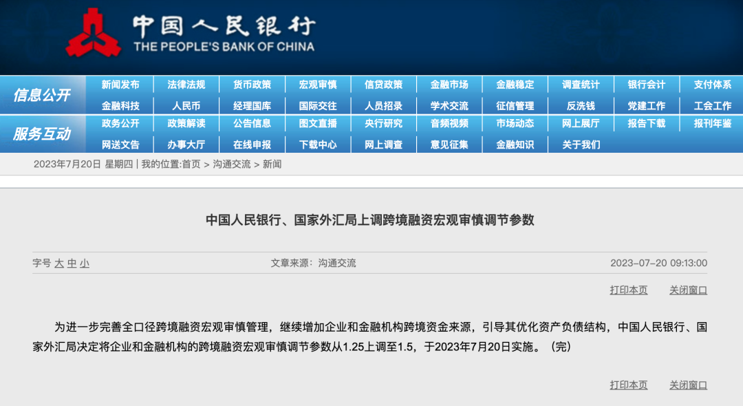 新澳开奖记录今天结果，最新解答解释落实_网页版81.61.77