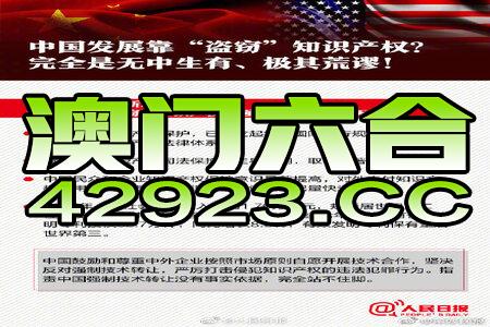 2024澳门精准正版资料，重点解答解释落实_战略版34.37.83