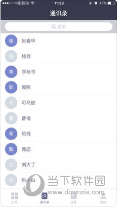 观察 第77页