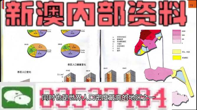 2024澳门精准正版免费资料大全，经典解答解释落实_3D11.78.48