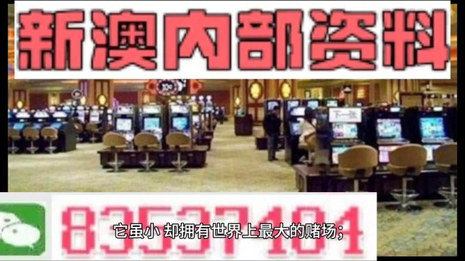 2024年新澳门正版资料大全免费，最新解答解释落实_iShop78.44.39