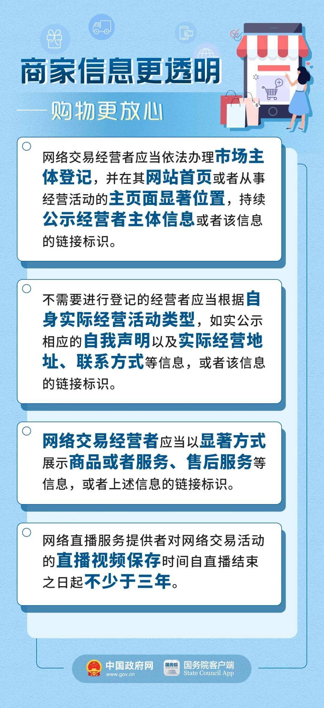 白小姐三肖三期开奖软件评价，最新解答解释落实_The30.14.73