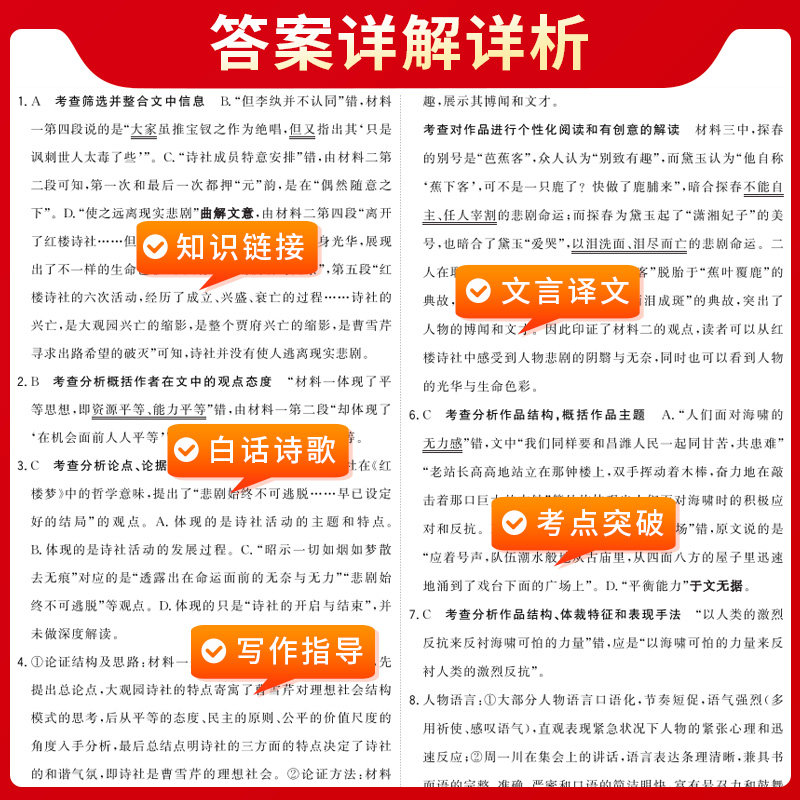 2024新奥奥天天免费资料，精准解答解释落实_HD62.15.81
