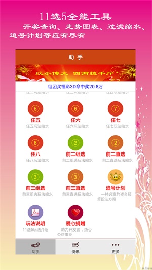 管家一肖一码资料大全，完美解答解释落实_WP65.76.90