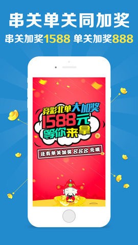 澳门开奖大全资料王中王，完美解答解释落实_ios70.91.98