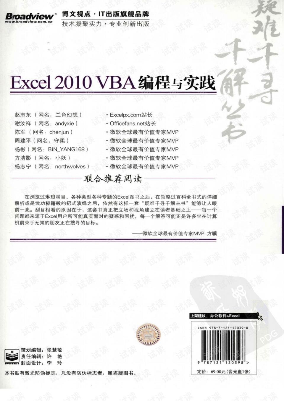 2024澳门资料免费大全，重点解答解释落实_The74.35.55