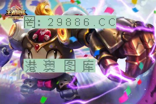 王中王一肖一特一中开奖时间，经典解答解释落实_iShop78.37.27