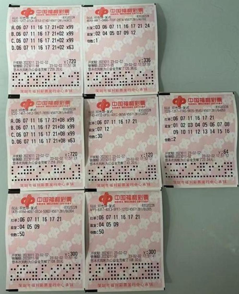 新澳最新版精准特，重点解答解释落实_V版69.76.78