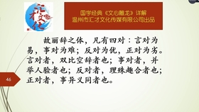 7777788888新澳，经典解答解释落实_The33.59.53