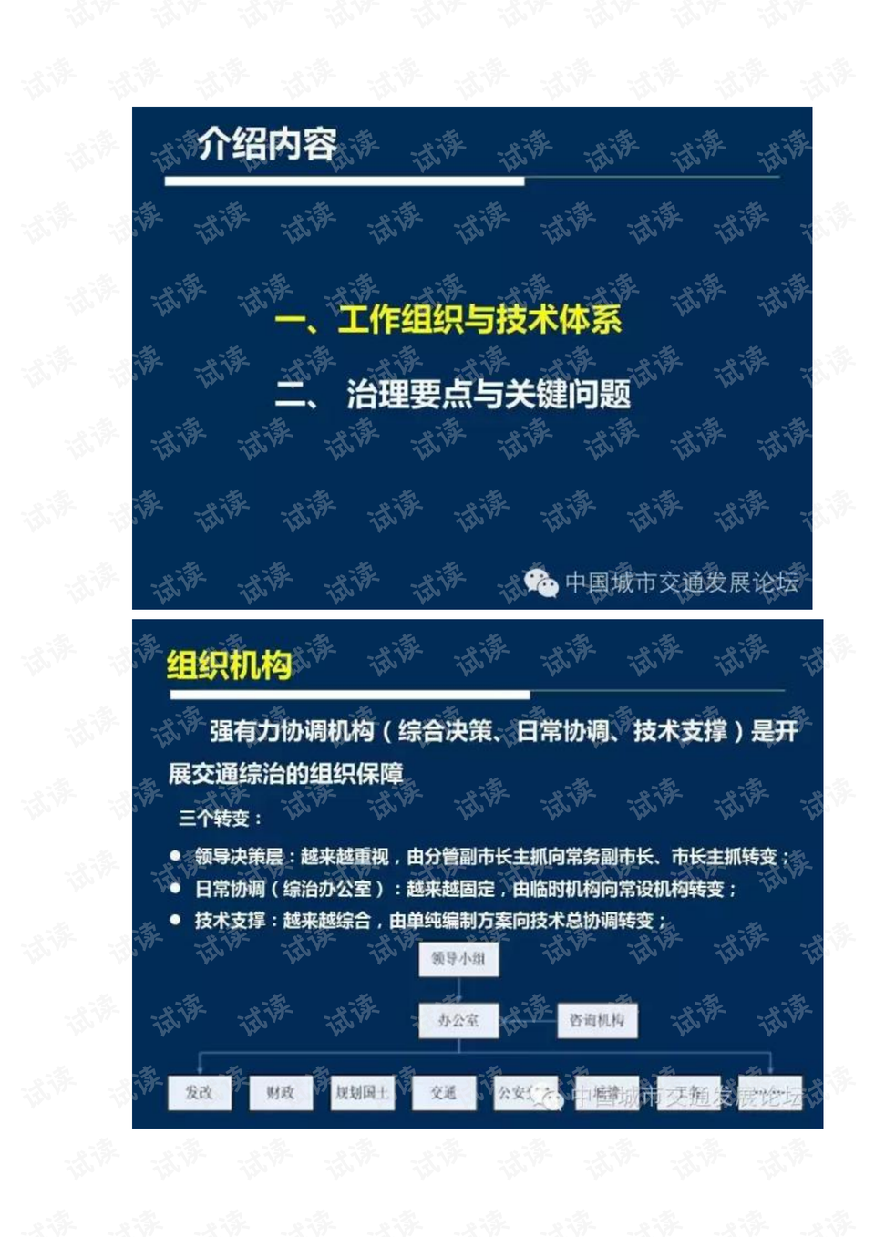 澳门澳彩资料大全正版资料下载，经典解答解释落实_VIP94.36.64