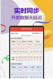 管家婆八肖版资料大全，最新解答解释落实_WP82.27.80