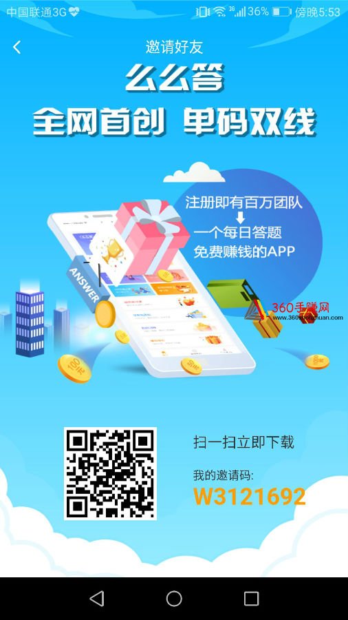 新奥天天免费资料，全面解答解释落实_app55.47.28
