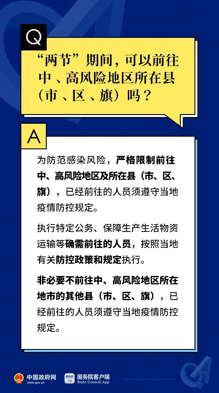 新奥门资料大全正版资料2024，完美解答解释落实_网页版39.89.61