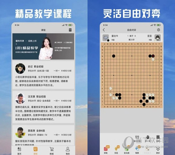 新澳门天天开奖资料大全最新54期，重点解答解释落实_The11.10.17