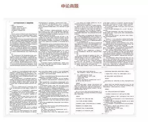 2024新奥资料免费精准051，完美解答解释落实_3D37.91.75