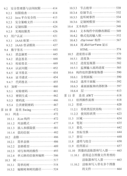 澳门三肖三码精准100%，经典解答解释落实_BT83.42.80