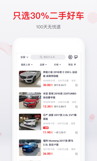 资讯 第58页