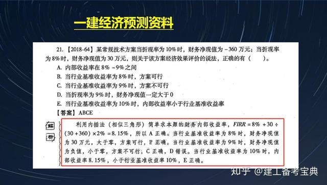 新奥彩资料免费提供，精准解答解释落实_The45.82.56