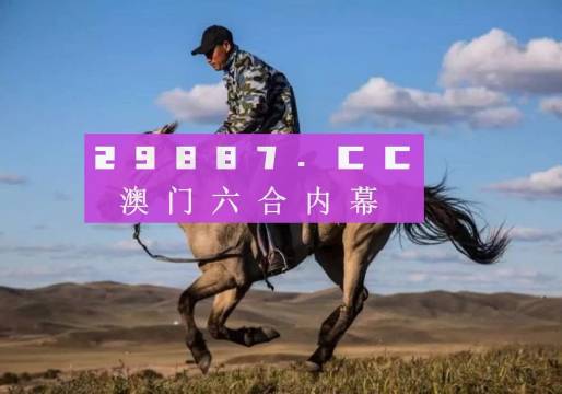 澳门跑狗图2024年图库大全，重点解答解释落实_WP15.89.88