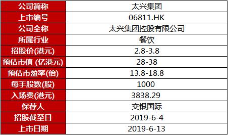 新澳门开奖结果2024开奖记录，最新解答解释落实_WP38.70.21