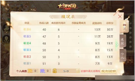 新澳天天开奖资料大全三中三，经典解答解释落实_战略版14.16.41