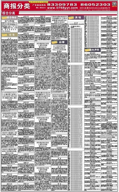 新奥资料免费精准新奥生肖卡，经典解答解释落实_WP46.42.49