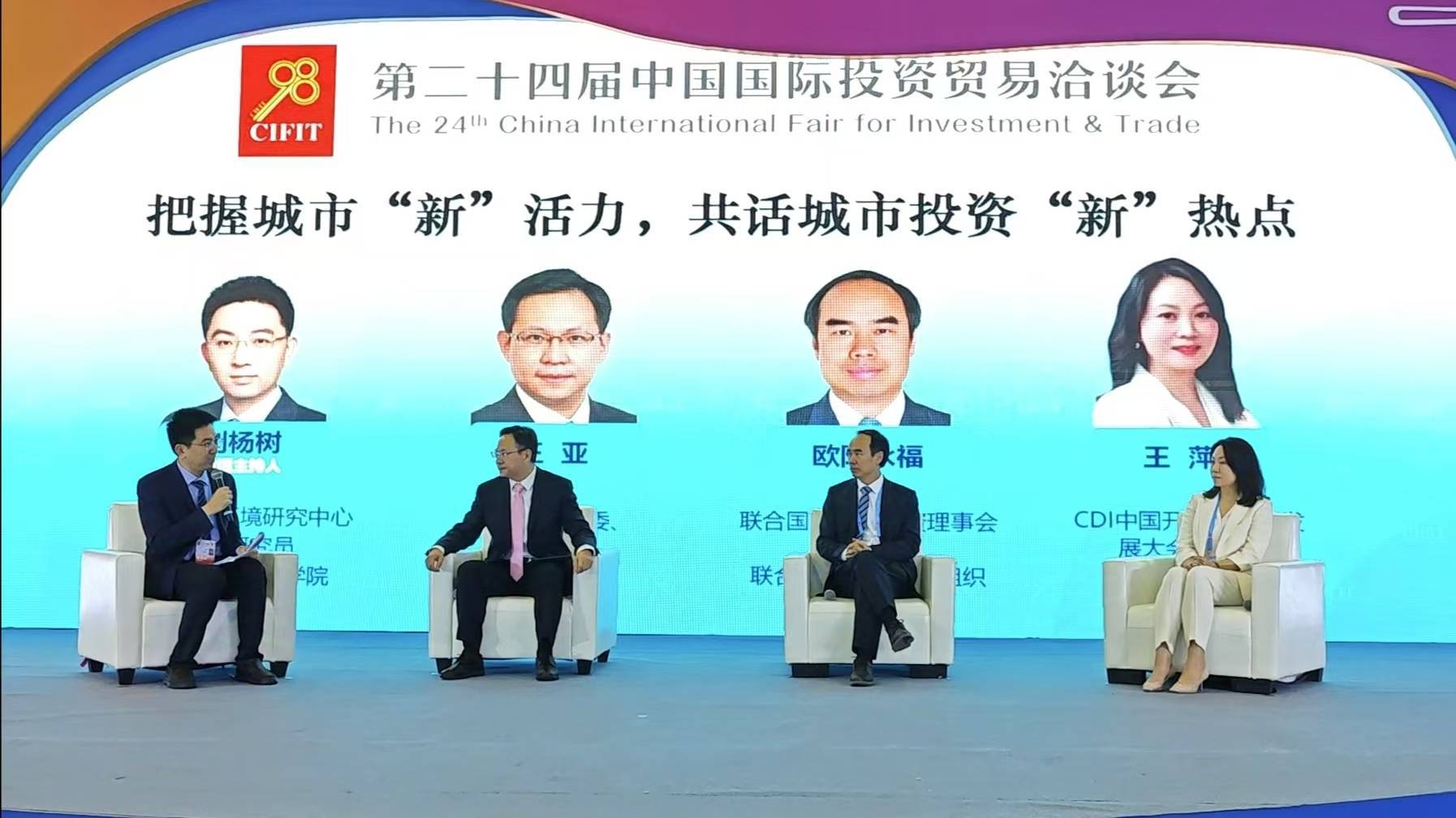 纵览 第38页