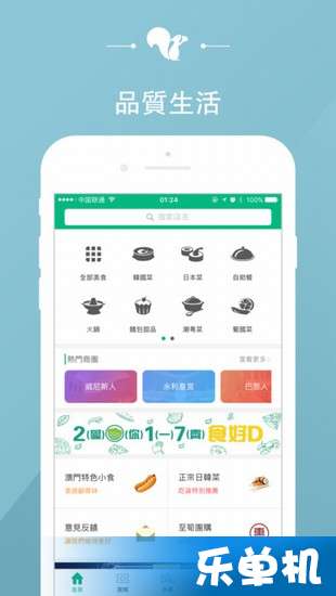 2024新澳最新开奖结果查询，全面解答解释落实_app46.24.66