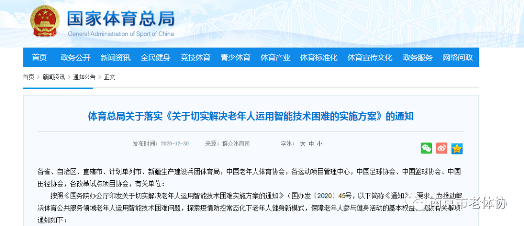 纵览 第36页