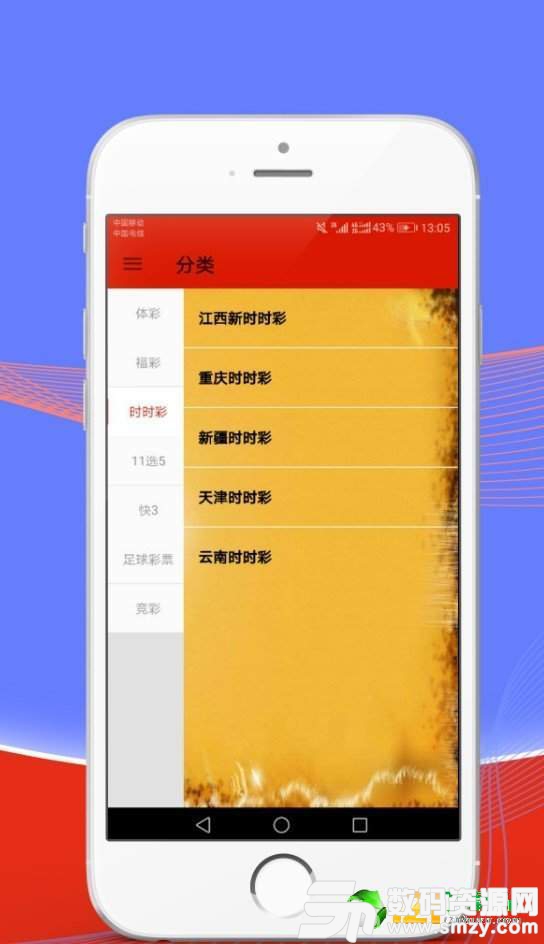 二四六澳门资料开奖天天，重点解答解释落实_app36.99.66