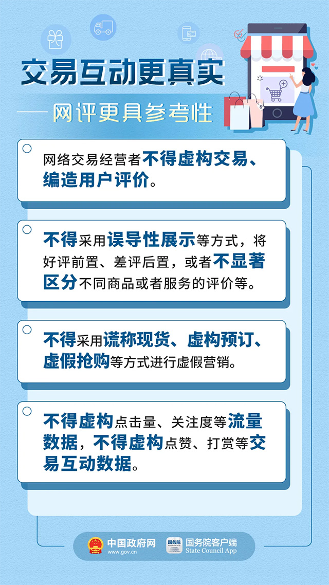 新澳精准预测精准版，全面解答解释落实_iShop71.37.80