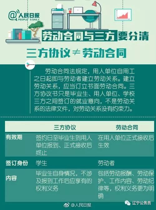 2024年11月2日 第44页
