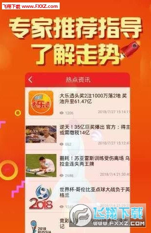 二四六天天彩资料大全网最新，重点解答解释落实_V版25.54.27