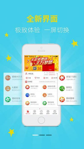 二四六天天彩资料大全网最新，完美解答解释落实_V版28.79.94