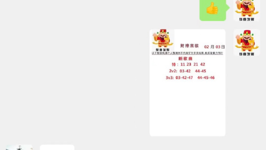 澳门六开彩天天开奖结果生肖卡，最新解答解释落实_V28.44.25