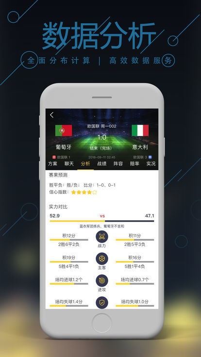 626969澳彩资料2024年，完美解答解释落实_iPad74.60.30