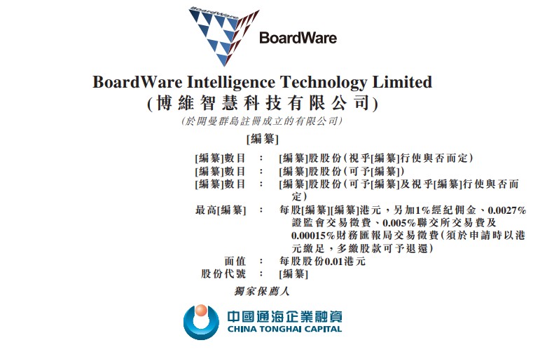 新澳门六会精准免费开奖，经典解答解释落实_V49.59.77